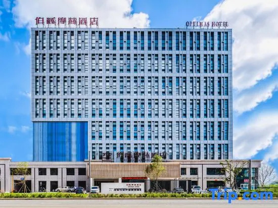 Optimas Hotel - Hotel in هاربن - Photo 4