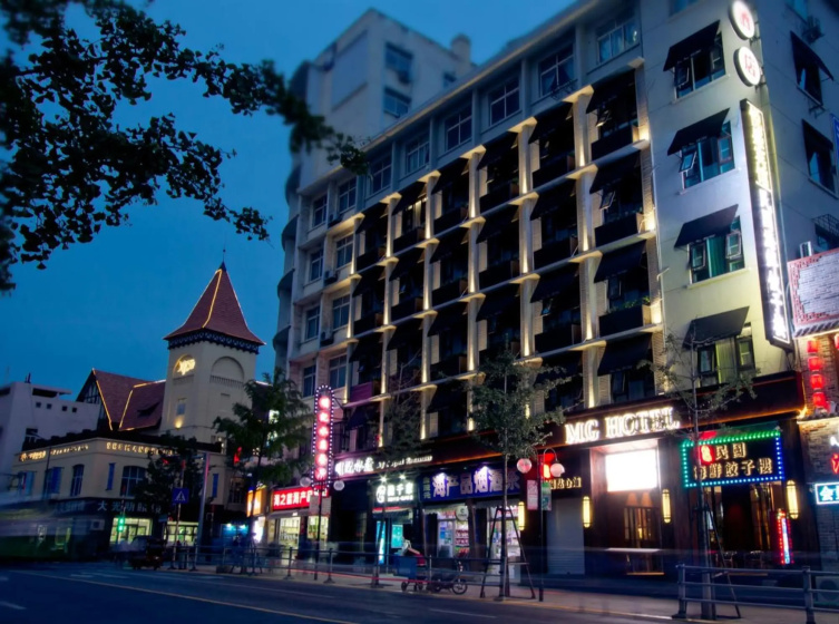 MG Hotel - St. Michael's Cathedral, Qingdao — отель рядом с интересными местами в Циндао