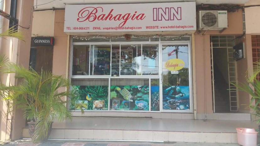 Bahagia Inn — отель в Лангкави, Малайзия