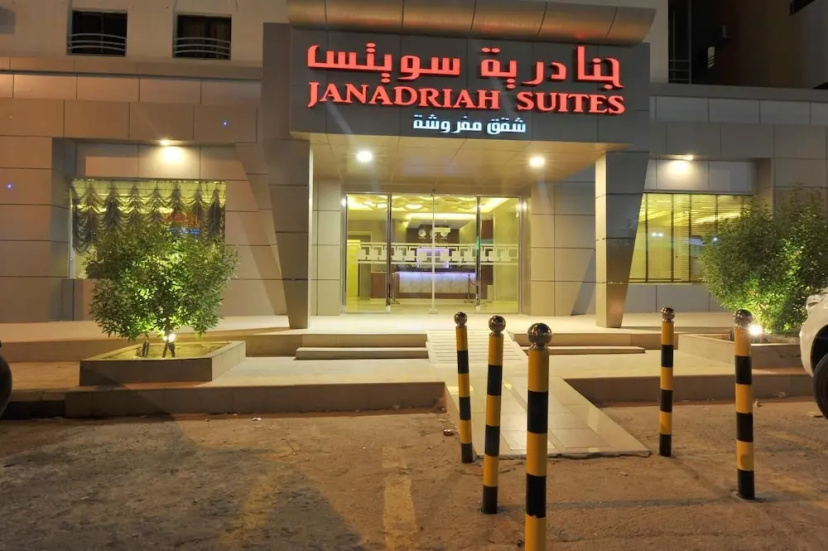 Al Janadriyah Suites 7 — отель в Рияде, Саудовская Аравия