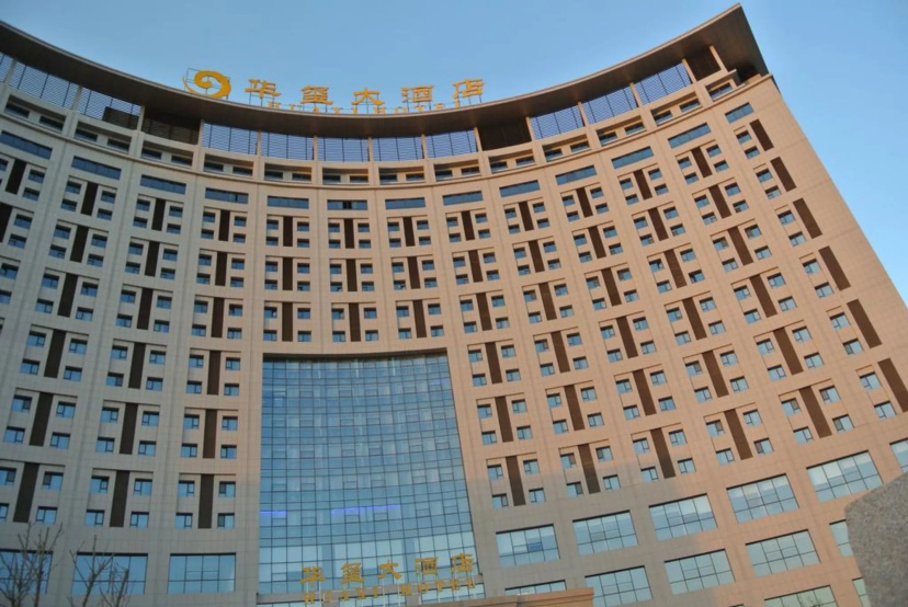 Qingdao Huaxi Hotel — отель в удобной локации в Циндао