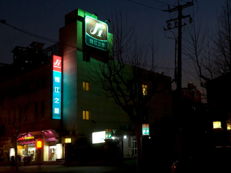 Jinjiang Inn Shanghai Longcao Road — отель с удобным расположением в Шанхае
