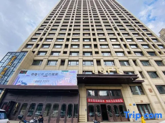 Summer Yanyan E-sports Apartment (Harbin Haxi Wanda Plaza High-speed Railway Station) — комфортный отель в Харбине