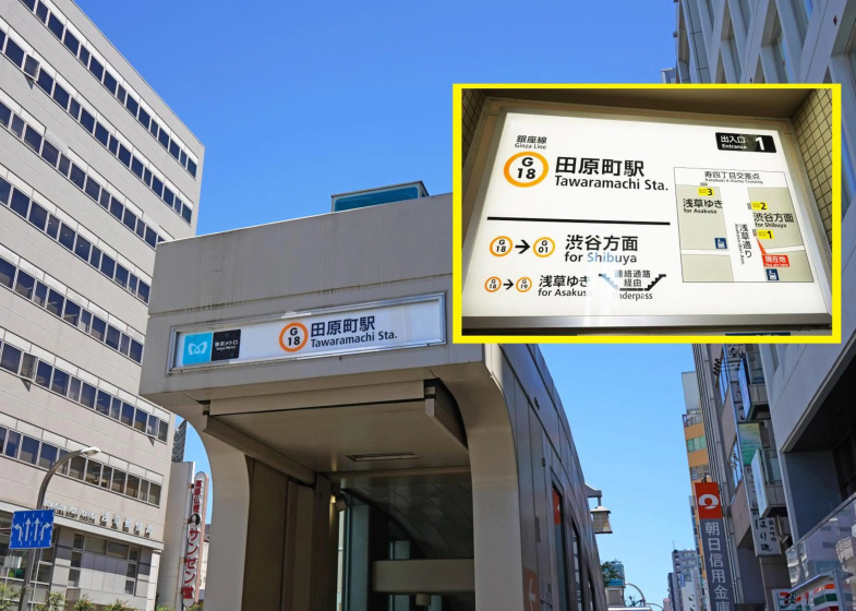 浅草ザ アパートメント Asakusa The Apartment — комфортный отель в Токио