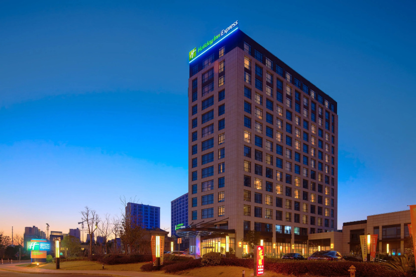 Holiday Inn Express Shanghai Jiading Industry Park by IHG — всё о проживании в Шанхае