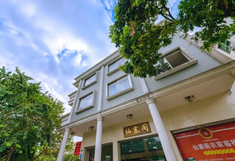 Xianzhaige Holiday Villa — забронировать отель в Гуанчжоу