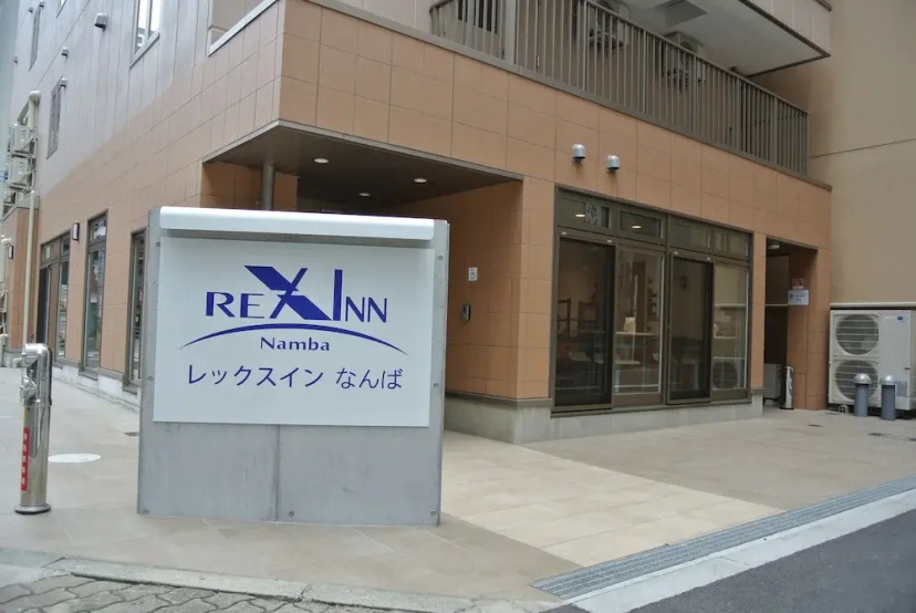 REX INN Namba 3 — отель в Осаке, Япония