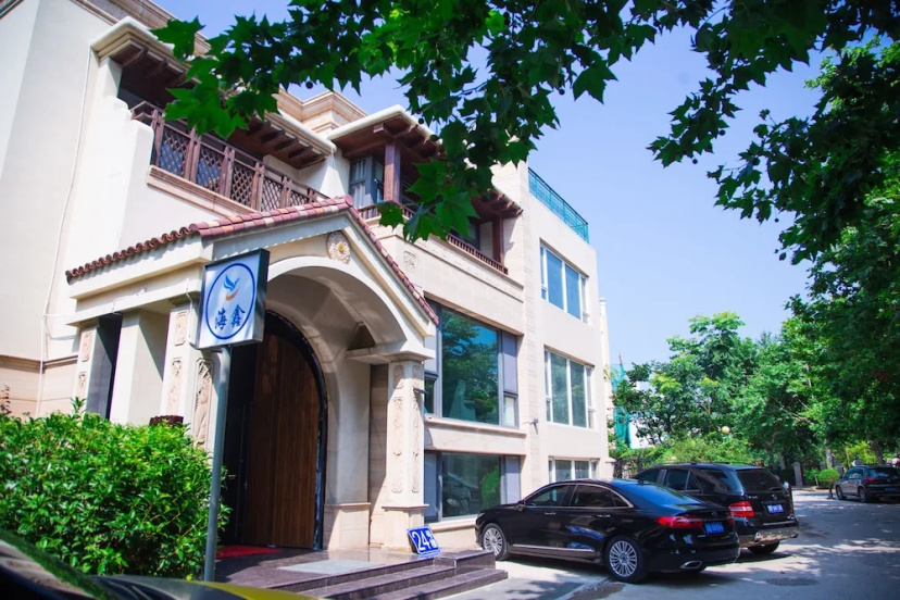 Villa Haixin — забронировать отель в Циндао