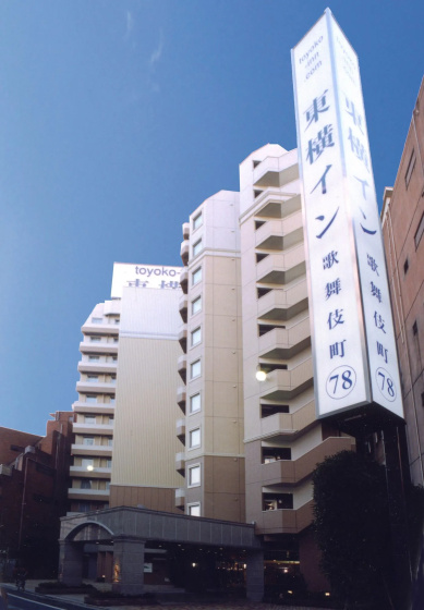 Toyoko Inn Tokyo Shinjuku Kabukicho — отель в Токио для романтического отдыха