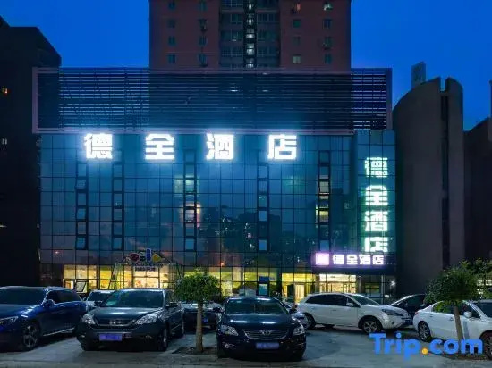 Dequan Hotel (Gaotie Chaoyangzhan) — комфортный отель в Пекине