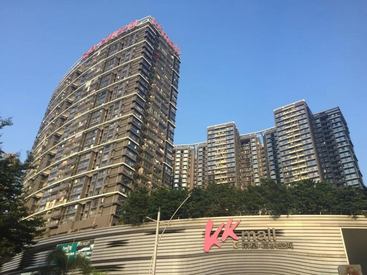 City Station Apartment Kingkey 100 Branch — забронировать отель в Шэньчжэне