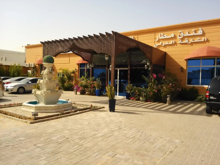 Sharjah International Airport Hotel, Шарджа, Объединенные Арабские Эмираты