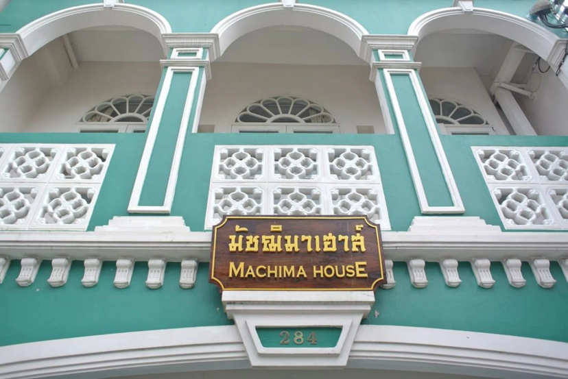 Machima House — комфортный отель в Пхукете