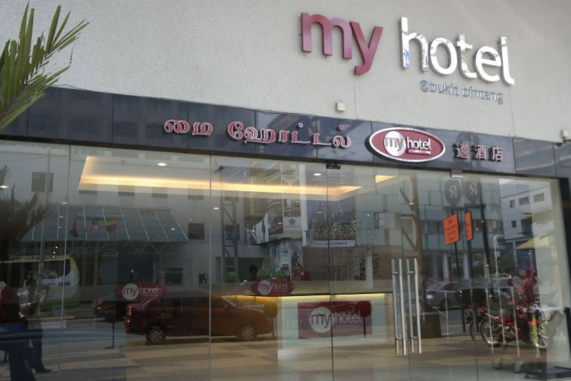 My Hotel at Bukit Bintang 2 — отель в Куала-Лумпуре, Малайзия