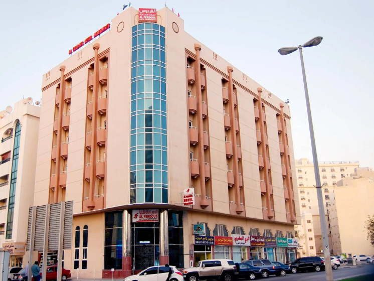 Al Ferdous Hotel Apartments — забронировать отель в Шарджа