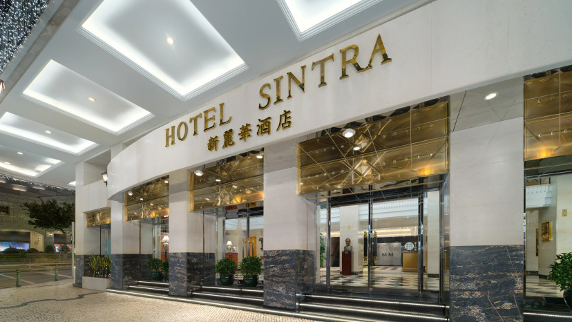 Hotel Sintra, Макао, Макао