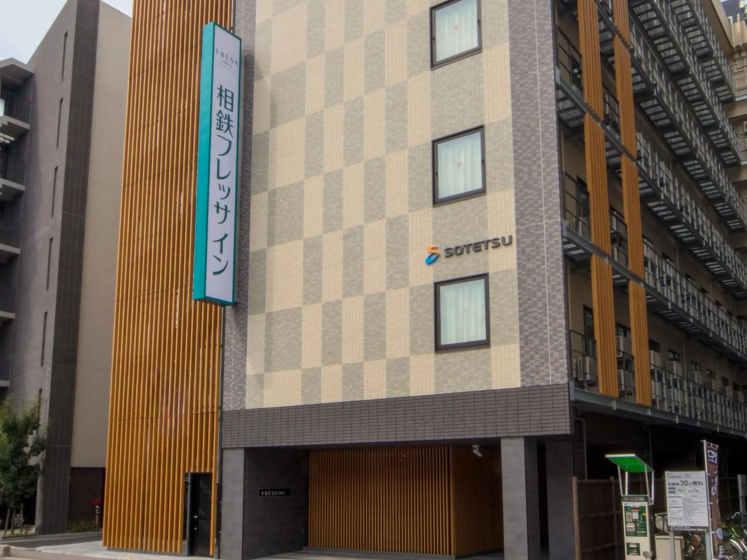 Сравните цены на Sotetsu Fresa Inn Kyoto Hachijoguchi в Киото