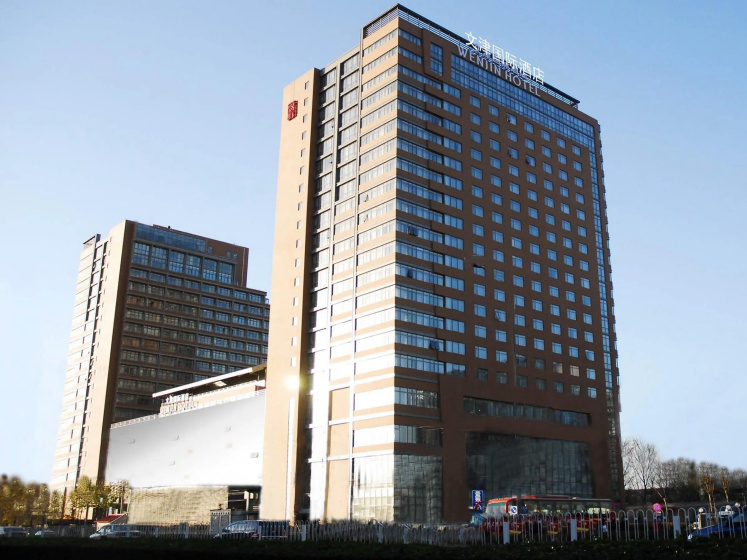 Wenjin Hotel — отель с удобствами в Пекине