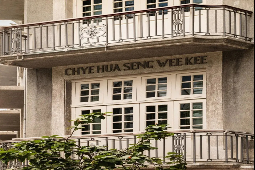 21 Carpenter, Singapore, a Member of Design Hotels — отель с удобствами в Сингапур