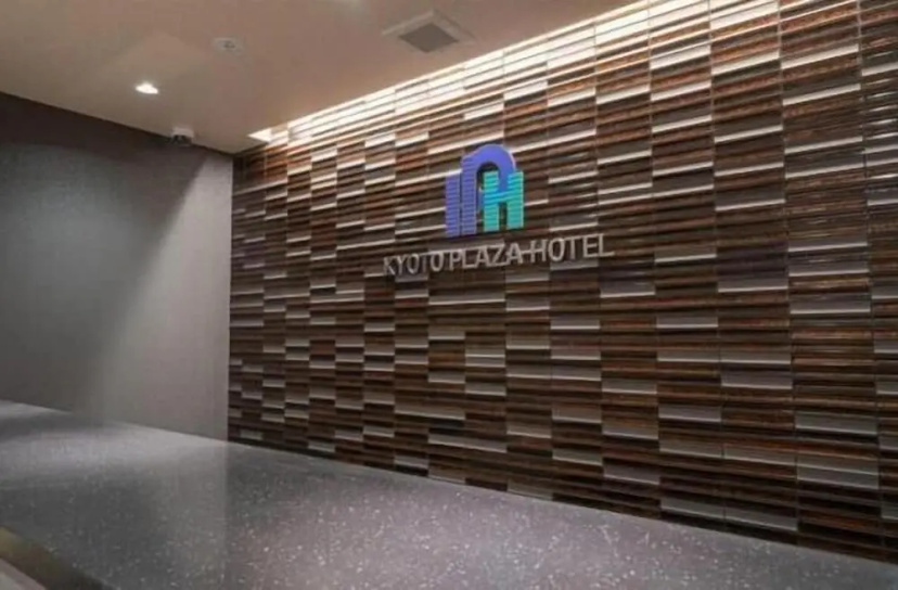Цены на Kyoto Plaza Hotel Kyoto Station South в Киото