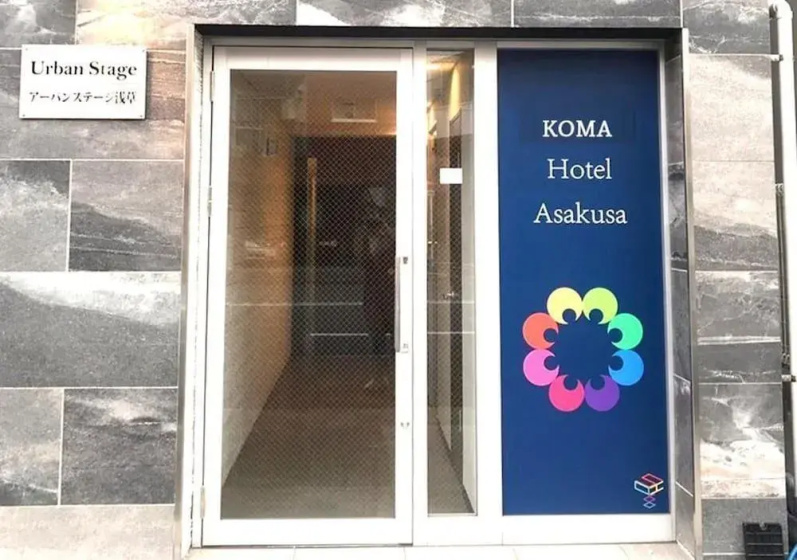 Asakusa Koma House — забронировать отель в Токио