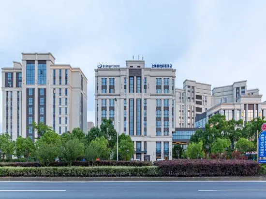 Shanghai Muse Apartment — комфортный отель в Шанхае