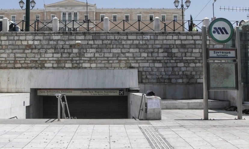 Parliament Syntagma Apartment by Living-Space — отзывы гостей и цены