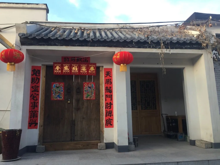 Цены на Manhong's Private Courtyard в Пекине