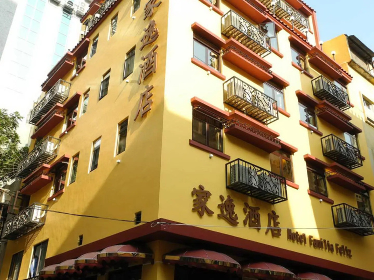 Happy Family Hotel 2 — отель в Макао, Макао