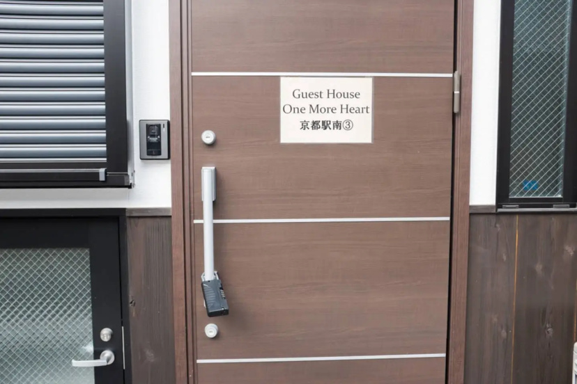 GH One More Heart Kyoto Station South 3 — комфортный отель в Киото