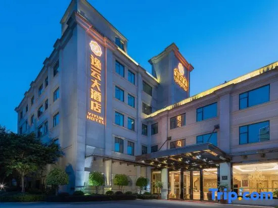 Yi Yun Hotel — отель в Гуанчжоу для отдыха