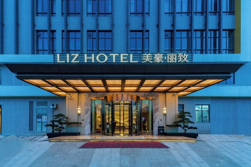LIZ International Hotel Guangzhou Olympic Sports Center International Financial City Branch - Free Shuttle Bus to Canton Fair Complex During Canton Fair Period — отель в удобной локации в Гуанчжоу