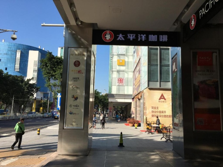 Nomo Beijing Road A-Jiedeng MIX International Apartment — комфортный отель в Гуанчжоу