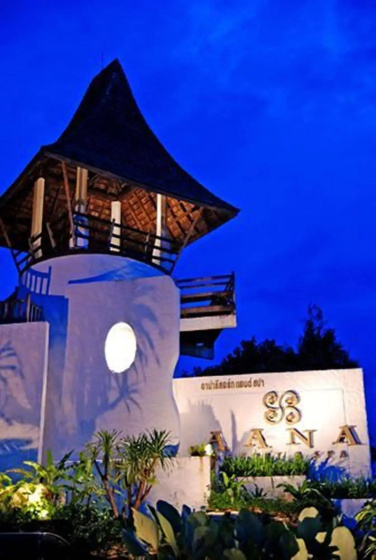 Aana Resort & Spa — всё о проживании в Чанге