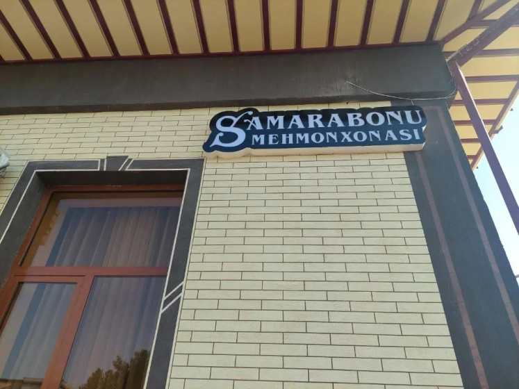 Сравните цены на Samarabonu Hotel в Самарканд