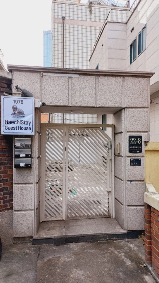 Haechi Stay Guesthouse — отель с удобствами в Сеул