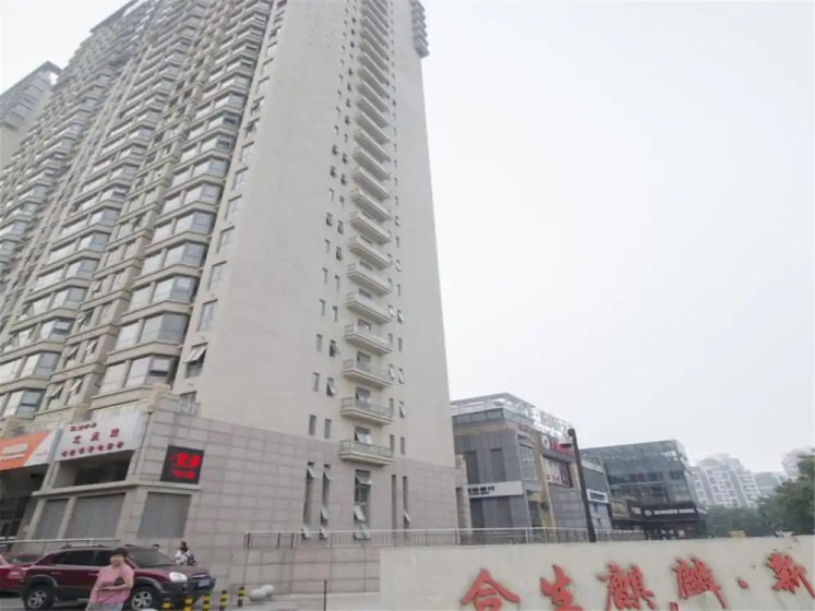 Tiandi Huadian Apartment Youlehui — отель с удобным расположением в Пекине
