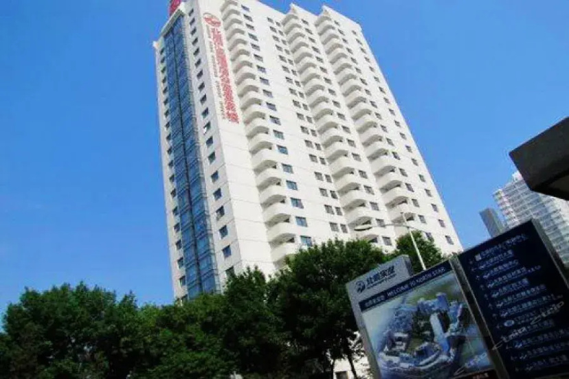 North Star Huiyuan Apartment Hotel (VIP building) 5 — отель в Пекине, Китай