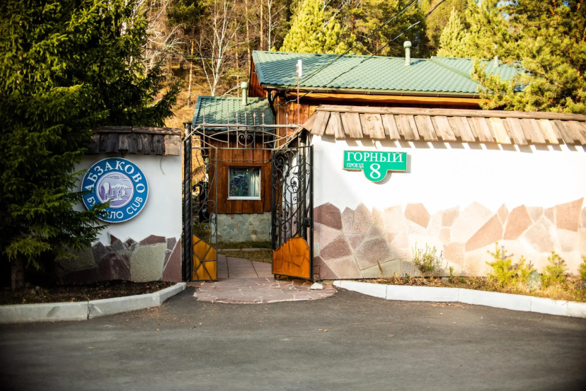 Bungalo Club — забронировать отель в Абзаково