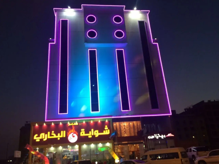 Diwan alaseel alraqi furnished apartments — забронировать отель в Джидде