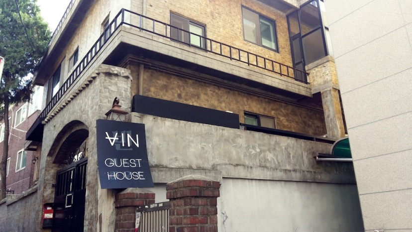 Space Guesthouse — комфортный отель в Сеул