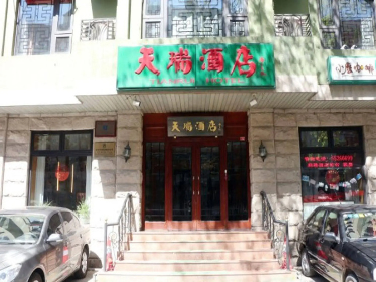 Stey Hotel (Beijing Tiananmen Wangfujing) — комфортный отель в Пекине