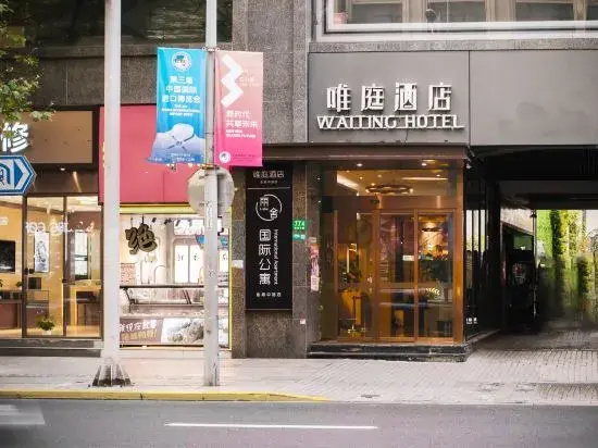 Lishe International Apartment (Shanghai Huaihai Middle Road) — отель с удобствами в Шанхае