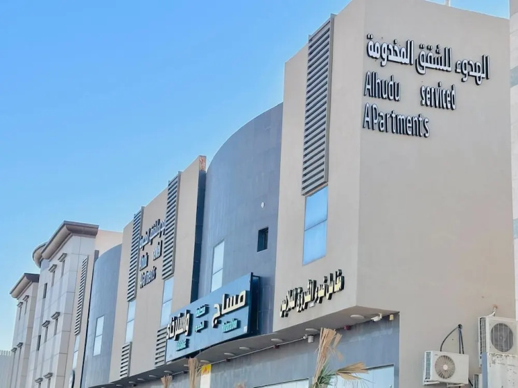 Alhudu Apartments — отель в Рияде, Саудовская Аравия