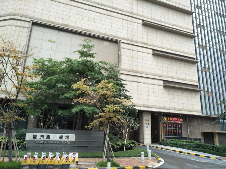 Цены на Angda Pazhou Apartment в Гуанчжоу