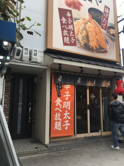Color Nipponbashi Kuromon — комфортный отель в Осаке