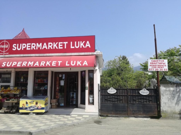 Guest House Makhinjauri — забронировать отель в Батуми