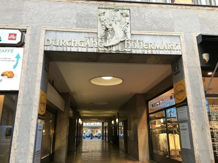 City-center Hoher Markt — забронировать отель в вене