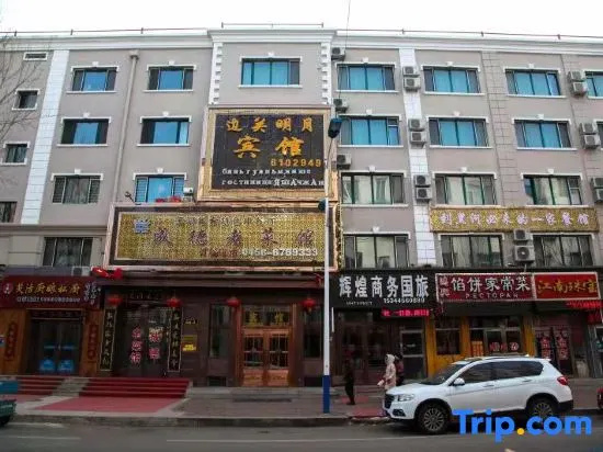 Heihe Bianguan Mingyue Hotel — отель с удобствами в Хэйхэ