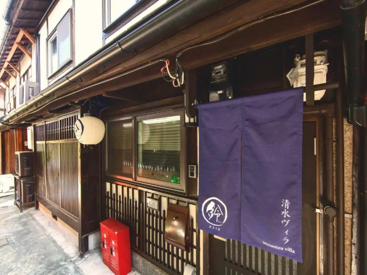 Kiyomizu Villa — отель с удобствами в Киото